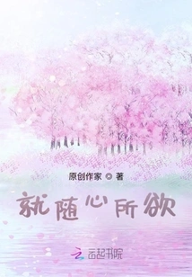 Just Do Whatever You Want