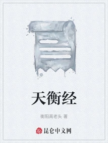 Tianheng Jing