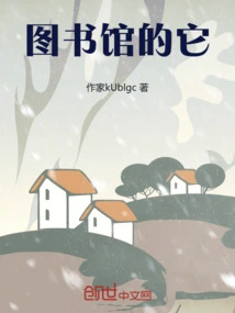Library It