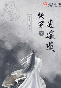 The Free Way to Travel Quickly