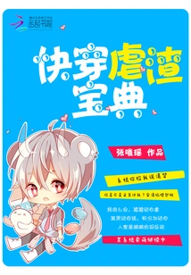 Quick Wear and Tear Abuse Guide