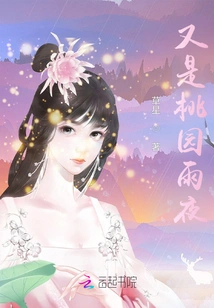 It's Another Rainy Night in Taoyuan