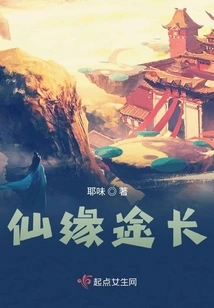 The Journey to Immortality is Long