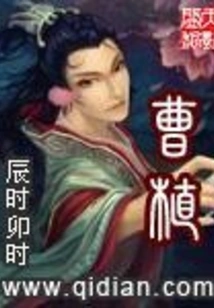 Cao Zhi