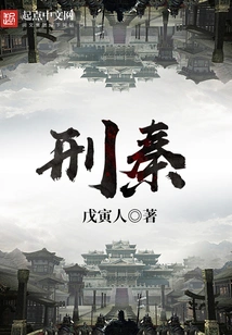 Xing Qin