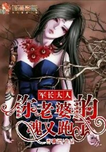 Hundred Ghost Spirit Box