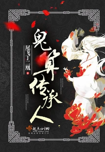 The Heir of Ghost Calculation
