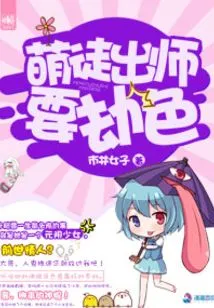 Cute Apprentice Wants to Rob Sex