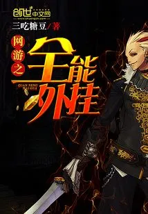 All-in-one Plug-in for Online Games