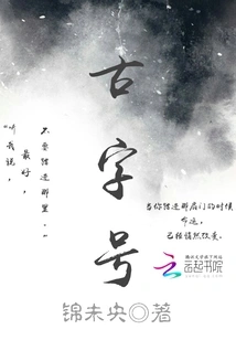 Ancient Font Name: Nether Chronicles
