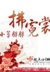 Fu Nishang