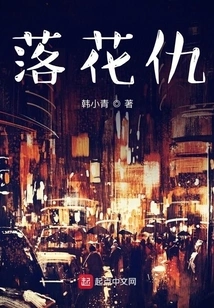 Luohuaqiu