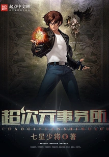 Super Dimension Office