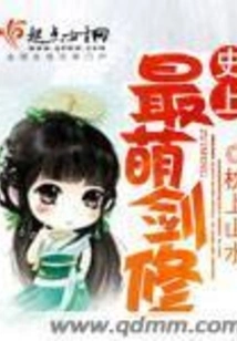 The Cutest Swordsman in History