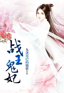 War King Ghost Concubine