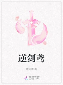 Ni Jian Yuan