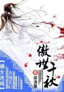 The Legitimate Daughter Liancheng·proud of the World for Thousands of Years