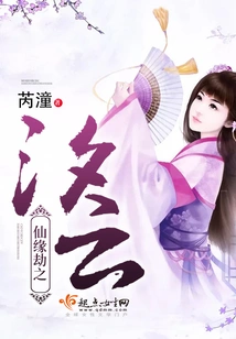 Xiyun of Immortal Tribulation