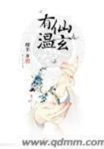 Youxian Wenxuan