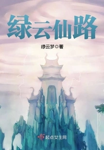 Luyunxian Road