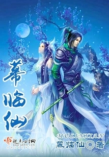 Mu Linxian