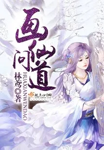 The Painting Fairy Asked