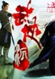 Martial Arts School