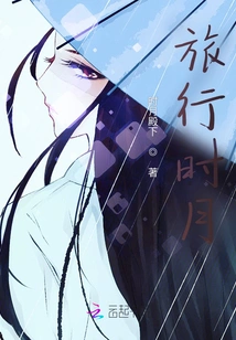 Travel Time and Month