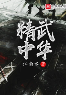 Jingwu China