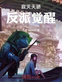 The Prodigy of Annihilation: the Villain Awakens