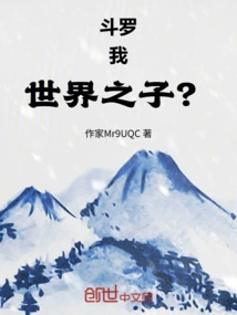 Douluo: Me! Children of the World?