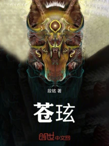 Cangxuan