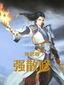 The Strongest Casual Cultivator of Shenwu