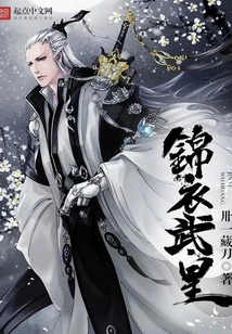 Jinyi Wuhuang