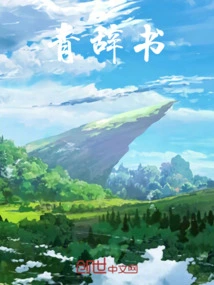 Traveling Alone and Waiting