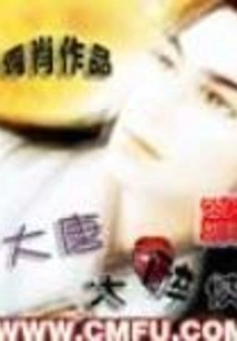 The Drunken Man of the Tang Dynasty