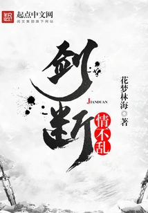 The Sword Cuts Off the Love, but the Love Remains Intact