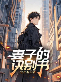 Wife's Farewell Letter