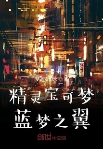 My Sweet Rain Will Judge You