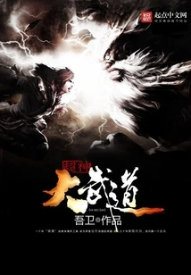 Super Great Martial Arts