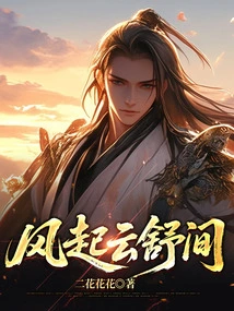 The Wind Blows and the Clouds Relax