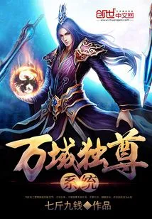 Wanyu Exclusive System
