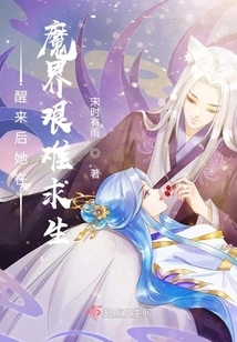 After Waking Up, She Struggled to Survive in the Devil World