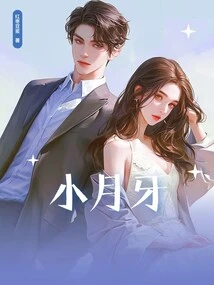 Little Crescent Moon