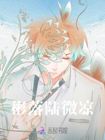 Bin Luo Lu Wei Liang