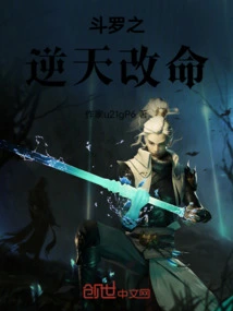 Douluo: Defying Heaven and Changing Fate
