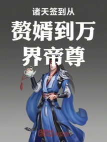 Novels, Novel Network, Latest Popular Novels-qq Reading_website of China Literature Group