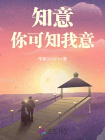 Zhiyi, Do You Know My Intention?