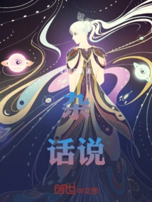 Pepsi Bailing Millions of Stories