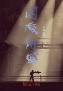 Written in Leisure Time